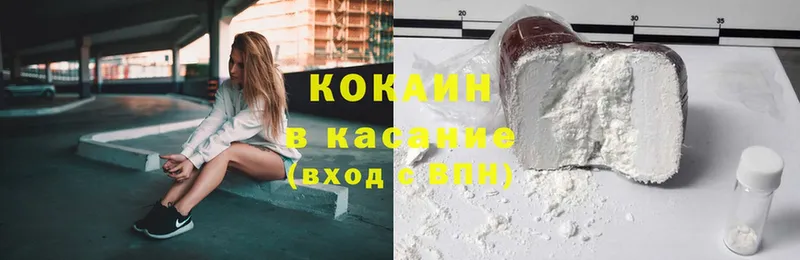 КОКАИН Колумбийский  Сосновка 