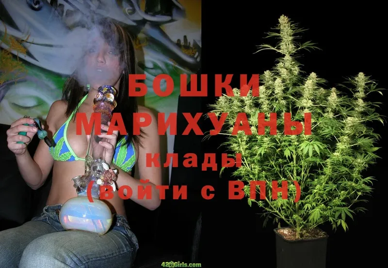 МАРИХУАНА LSD WEED  Сосновка 